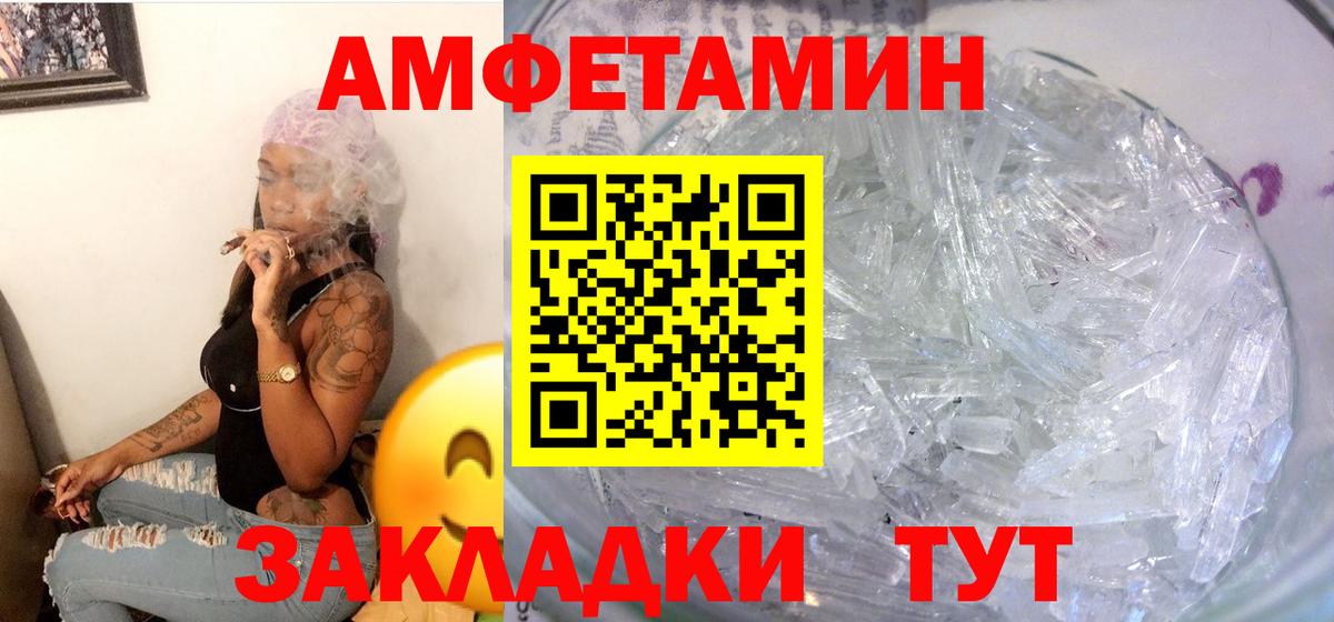 АМФ 98% Коммунар