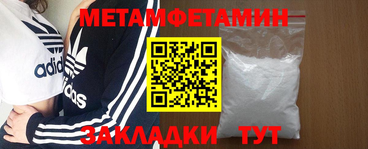 Меф Коммунар