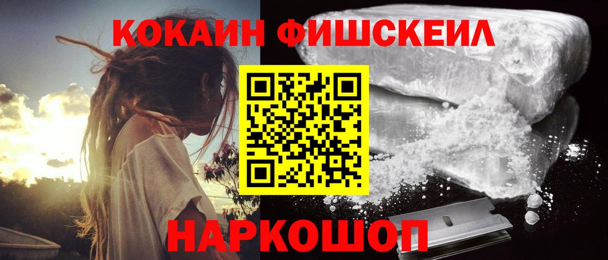 Кокаин 99% Коммунар