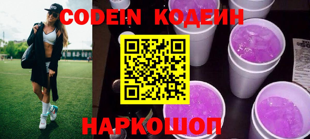 Коммунар  Вход с VPN  Alpha-PVP СОЛЬ   ТГК  ЭКСТАЗИ  МЕФ   Бошки Шишки  ГАШИШ  Каннабис 