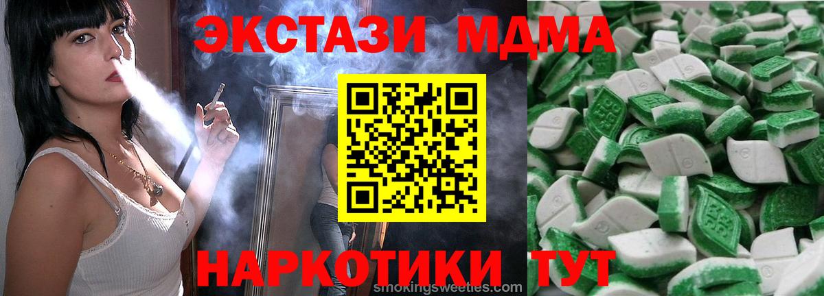 ЭКСТАЗИ бентли  Вход с VPN  Экстази  Коммунар 