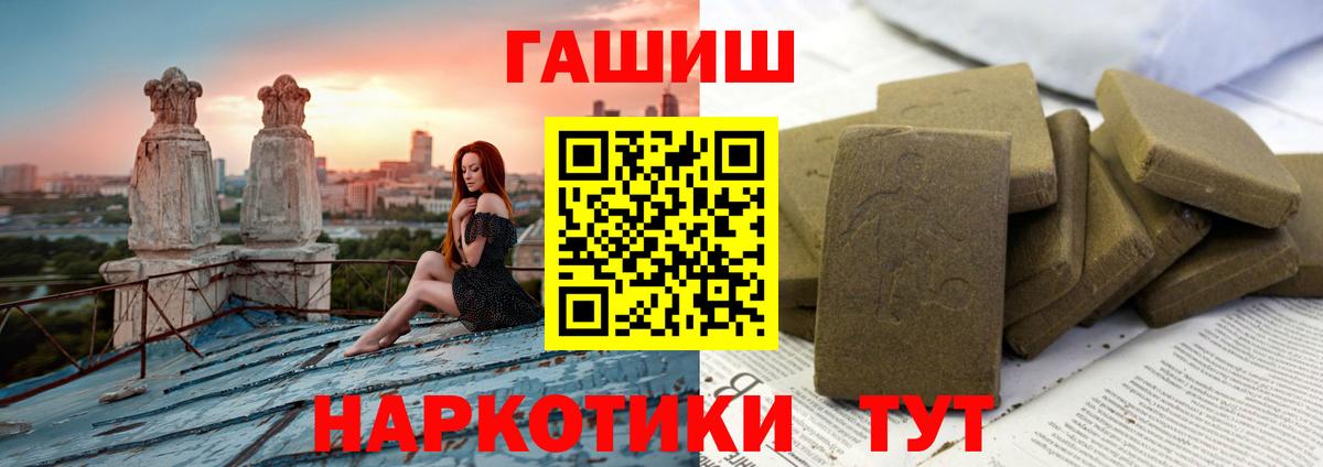 ГАШИШ Premium Коммунар