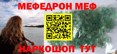 наркотики Кинель