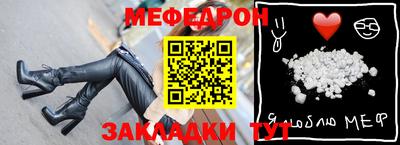 мефедрон мука Кингисепп