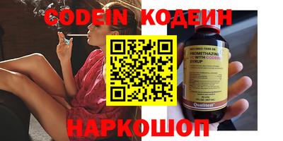 наркотики Кинель