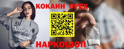 хмурый Кимры