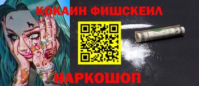 наркотики Кинель