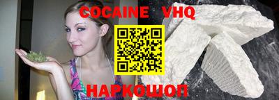 наркотики Кинель