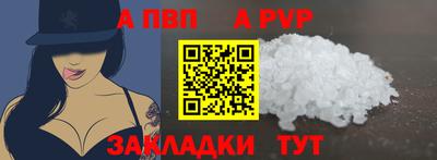 мефедрон мука Кингисепп