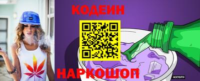 наркотики Кинель