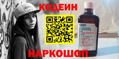 наркотики Кинель