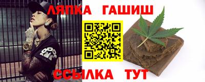 наркотики Кинель