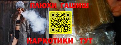наркотики Кинель