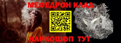 мефедрон мука Кингисепп