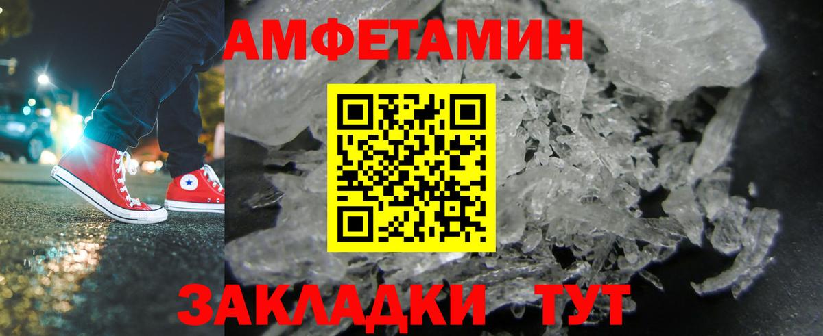 Первитин мет Коммунар