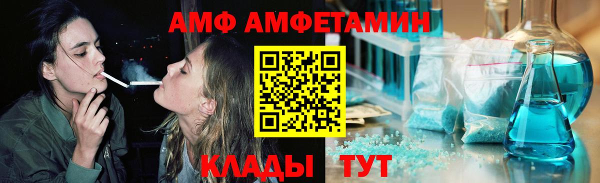 Коммунар  Метамфетамин кристалл  Вход с VPN  Метамфетамин кристалл 