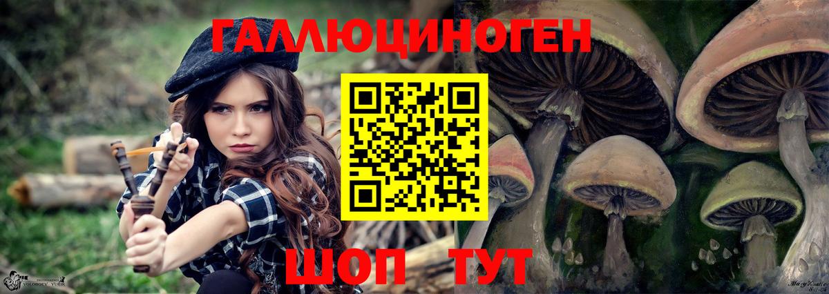 Коммунар  Псилоцибиновые грибы MAGIC MUSHROOMS  купить наркотики цена  Вход с VPN 