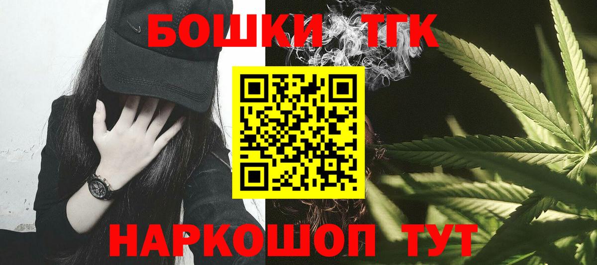 Марихуана SATIVA & INDICA  Вход с VPN  Канабис конопля  Коммунар 